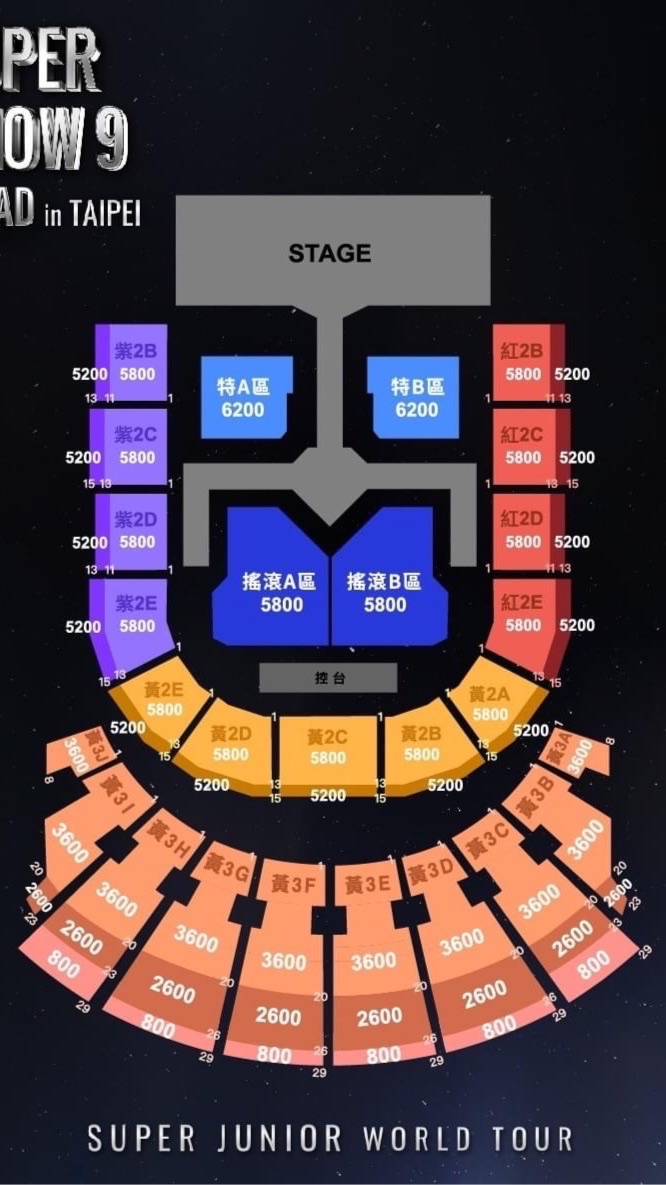 SS9 進場認親群💙（確定能入場才可加入）