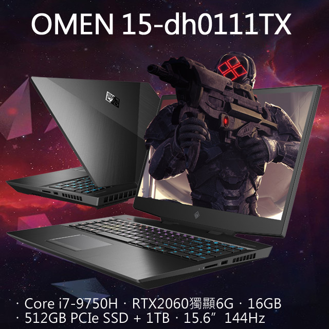 ▃▅★９４無可挑剔。OMEN榮耀強襲★▅▃ ★完美15.6吋視野, 競速超有感, 5.48mm超窄邊框★ 飆速顯卡，直上Nvidia RTX 2060 6G★ 螢幕高刷新率144Hz, 畫面不撕裂★ 