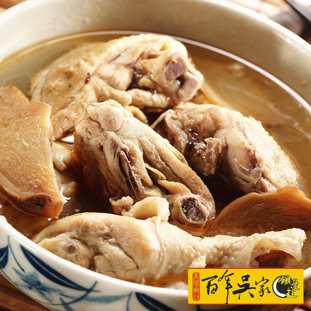 (預購)【百年吳家】麻油雞腿(3人份/組)*8組