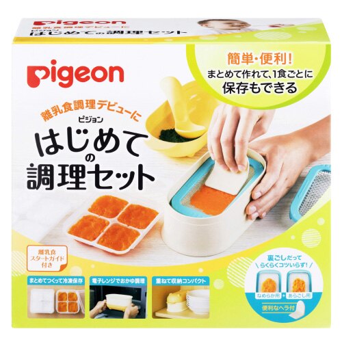 日本 貝親Pigeon 副食品調理器皿P03248 _好窩生活節