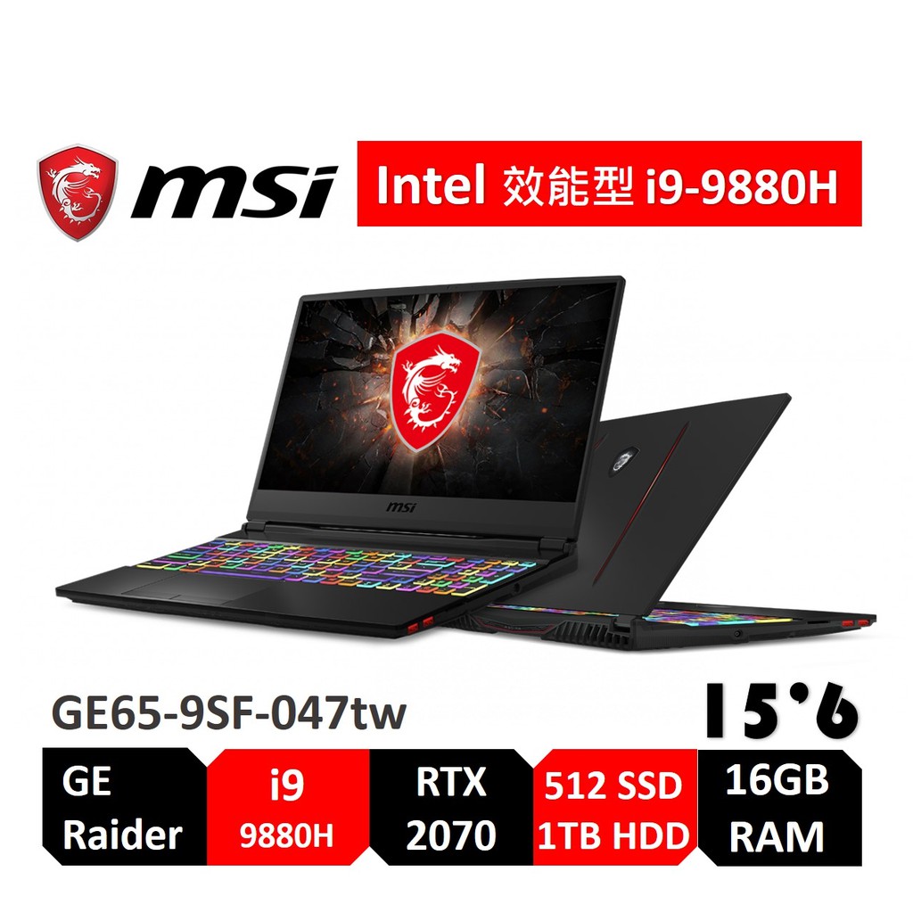 6吋高畫質 (1920x1080), 240Hz, IPS等級電競面板(Optional)SteelSeries單鍵RGB全彩背光電競鍵盤全新Dragon Center 軟體提供獨家電競模式MSI A