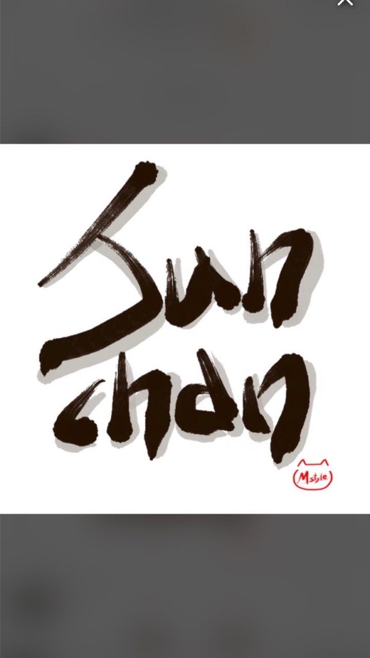 Junchanman guest room