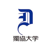 2026年度春から獨協大🌸新入生向け🌸