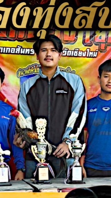 ซุ้ม สองพี่น้องทุ่งสบายฟาร์ม