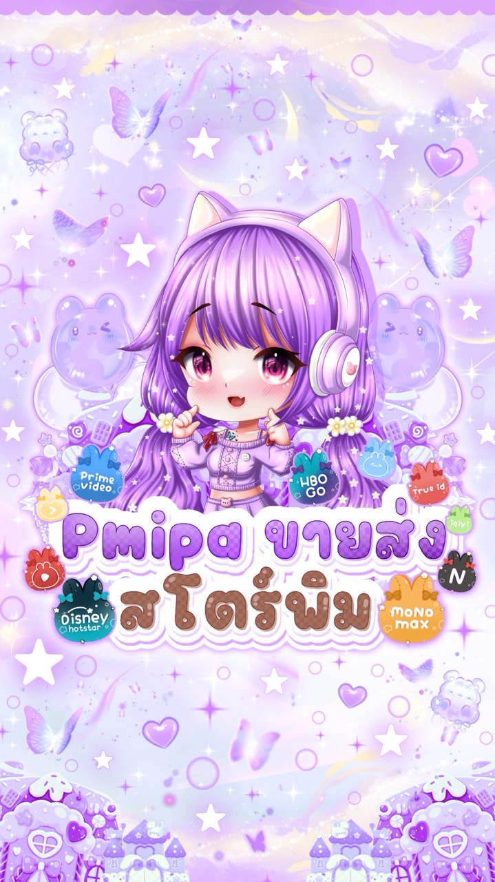 ୨ৎ𓈒 ตัวแทน 𓐄 𝓟𝓲𝓶𝓹𝓪🎀 𓂂ׅ֯