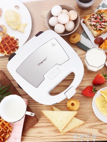220V 英國多功能華夫餅機家用鯛魚燒早餐機甜甜圈蛋捲機蛋糕機鬆餅機 蓓娜衣都