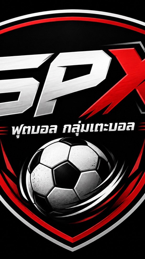 ฟุตบอล Spx CUB