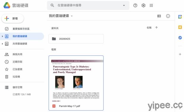 教學 Google 雲端硬碟活用術 秒將英文pdf 翻譯成繁體中文 三嘻行動哇yipee Line Today