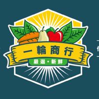 🍅台南蔬果配送網🍅蔬菜批發零售🥬🥬