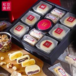 現購-[紅豆食府SH]欣月中秋禮盒(蘇式月餅*6+牛軋派*4+綜合堅果*1)-提盒型禮盒