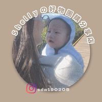 Shellyの好物團購分享店