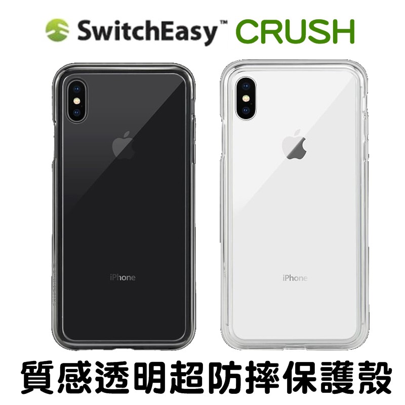 如裸機般的視覺體驗，最好的還原iPhone的原始之美。 3.軟邊矽膠材質 更容易裝上手機；硬背→硬質透明殼不會因為使用時間久而變質發黃。 4.360度全面保護 全方位包覆，再也不用擔心手機滑落損傷。 