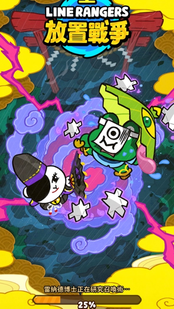 星⭐️辰