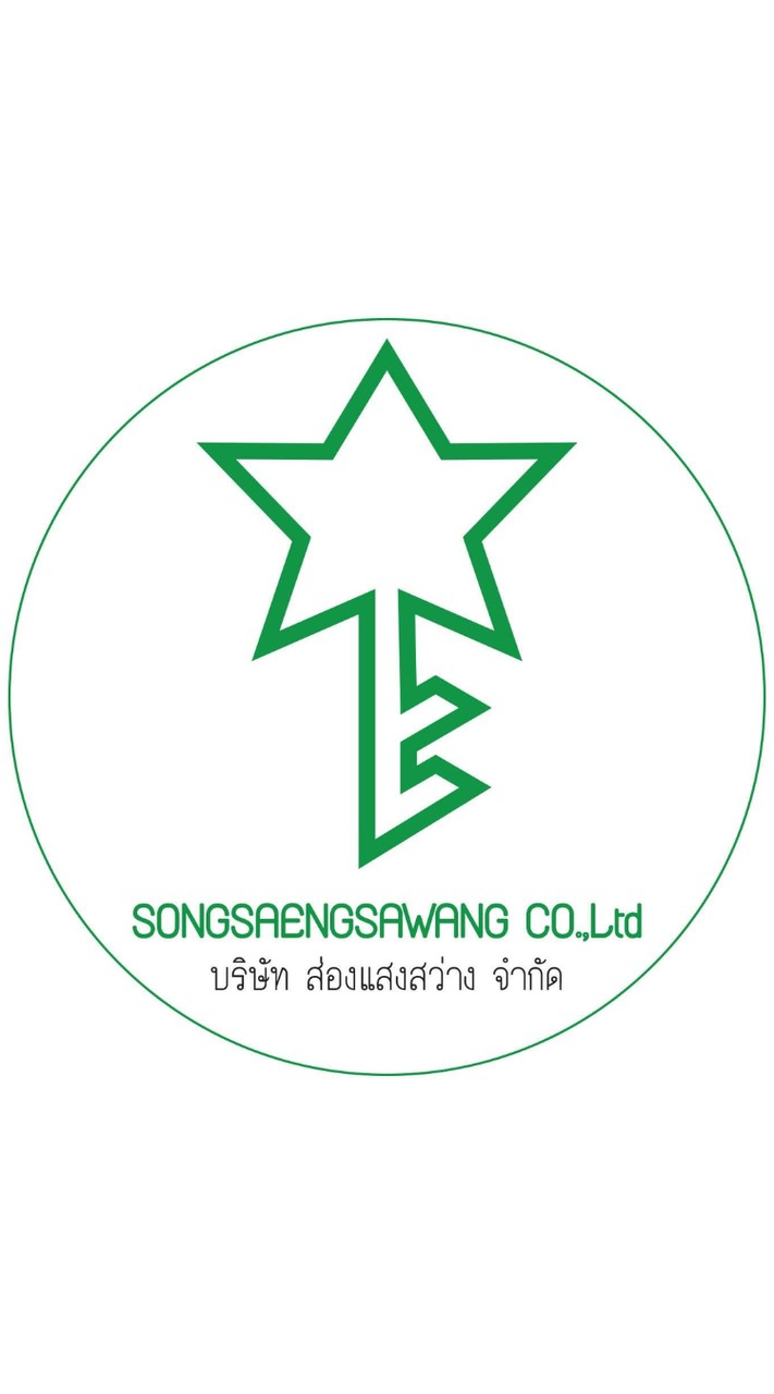 Songsaengsawang