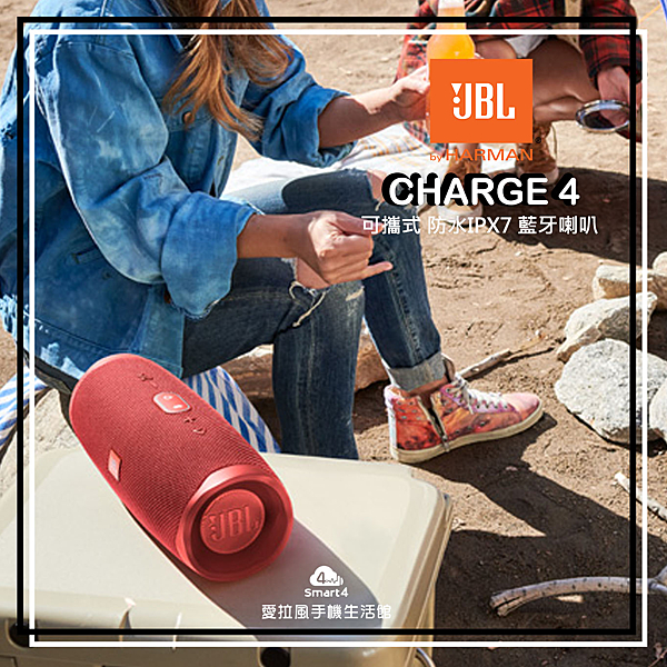 #JBL#APPLE#美國#藍芽喇叭