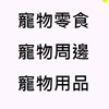 球球來馳