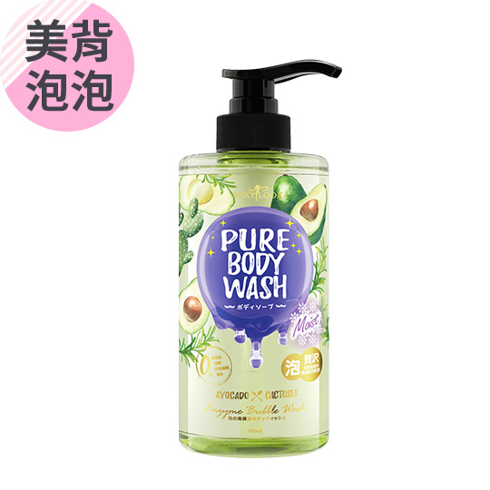 酵素美背沐浴系列:多重胺基酸及水果酵素萃取，並添加加拿大冰川水做為沐浴基底，洗淨後具有高度保濕感！可適用各種肌膚，且添加酵素成分，具調理肌膚毛孔之功效，減少背部痘痘及粉刺生成，全面提升保養效果！有海鹽