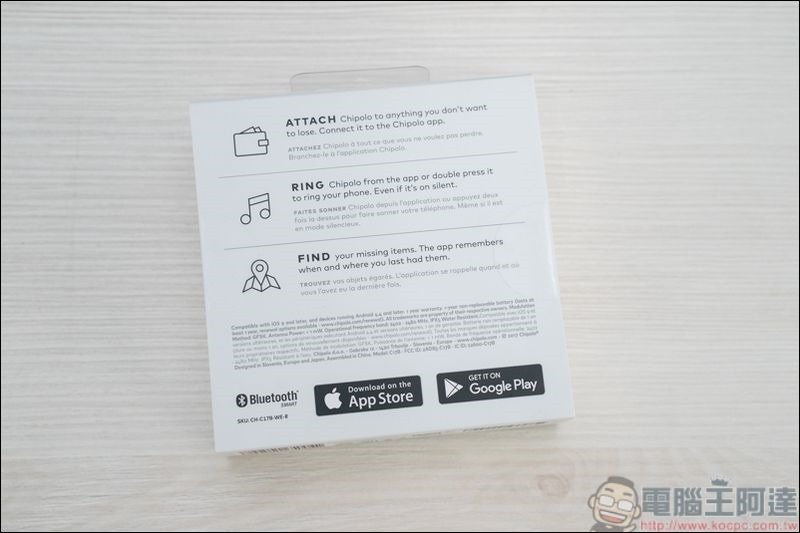 Chipolo 防丟小幫手 開箱 - 12