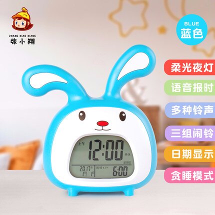鬧鐘 音樂鬧鈴床頭鐘多功能卡通可愛靜音學生用兒童創意兔子簡約小『CM36662』
