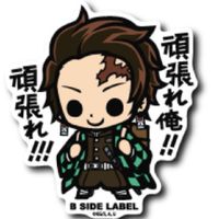 大人の勉強チャット
