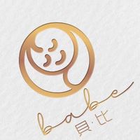 babe•貝比｜母嬰用品｜團購