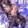 APEX（ティックトック視聴者枠)