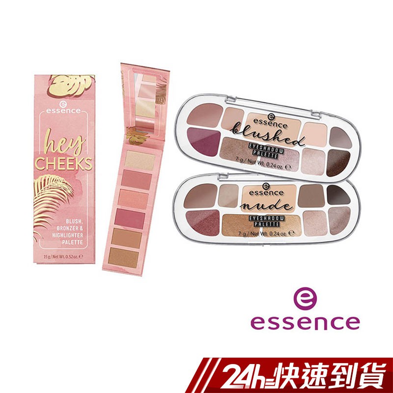 ※陽光風情/綜合 15g 產地:中國 規格:15g/入 產品特色:六款頰彩選色 腮紅、修容及打亮一次擁有 細緻粉質可與肌膚完美融合 ※漫步楓林/棕橘 7g ※初戀滋味/粉橘 7g 產地:義大利 規格: