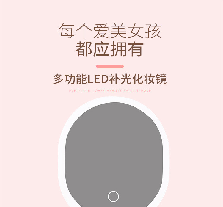led化妝鏡帶燈補光宿舍桌面臺式網紅美梳妝少女心學生充電式鏡子