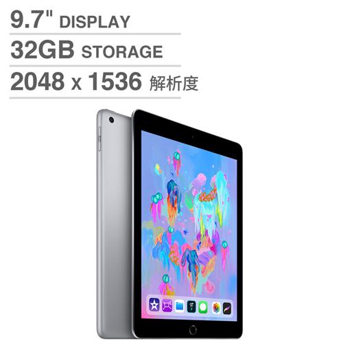 iPad (第六代) Wi-Fi 32GB 太空灰 Space Gray (MR7F2TA/A)