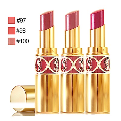 美化時尚唇部肌膚 任選一款