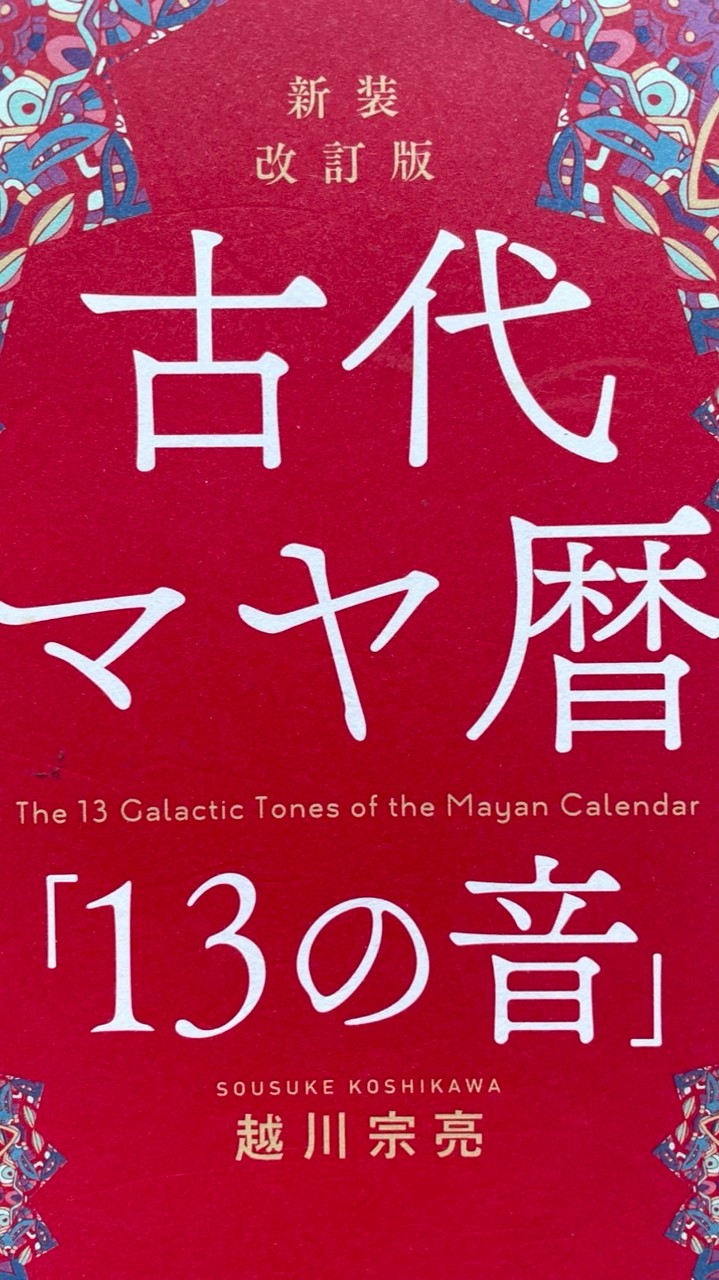 No.23 フーミンのダイアリーサロン✨