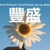 21天豐盛創造金錢