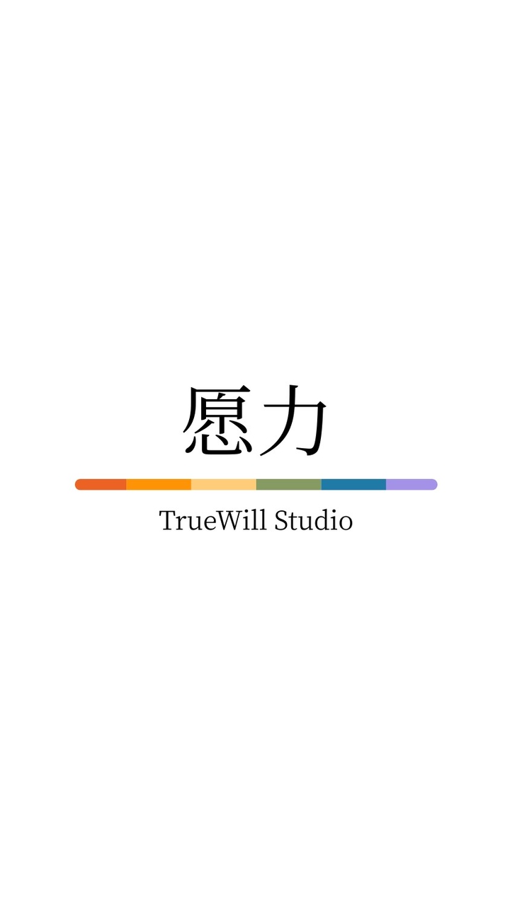愿力發酵室．每週三陪你一起成長！