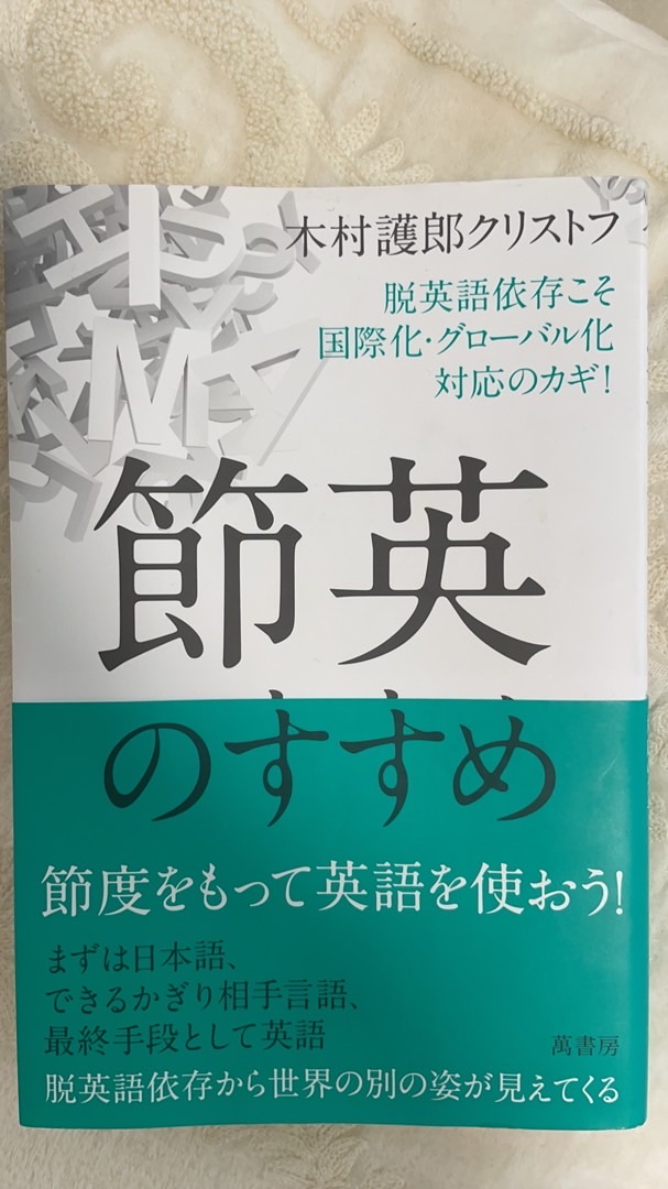 木村先生の5/9オープントラカレ