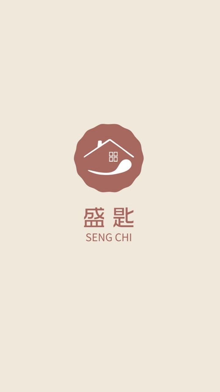 盛匙studio