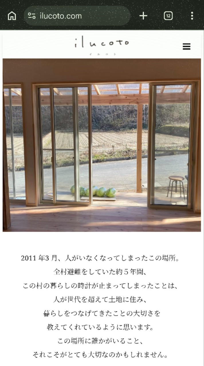 カフェしずくパートナーズ