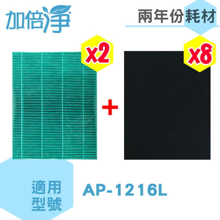 有效過濾空氣中懸浮微粒，過濾吸附空氣中各類有毒物質的PM2.5、有效濾除常見過敏原如塵?、細菌、花粉等以及有害的揮發性氣體如甲醛、甲苯、細菌、一氧化碳及二氧化碳(油煙、二手煙之焦油、尼古丁)等污染物。