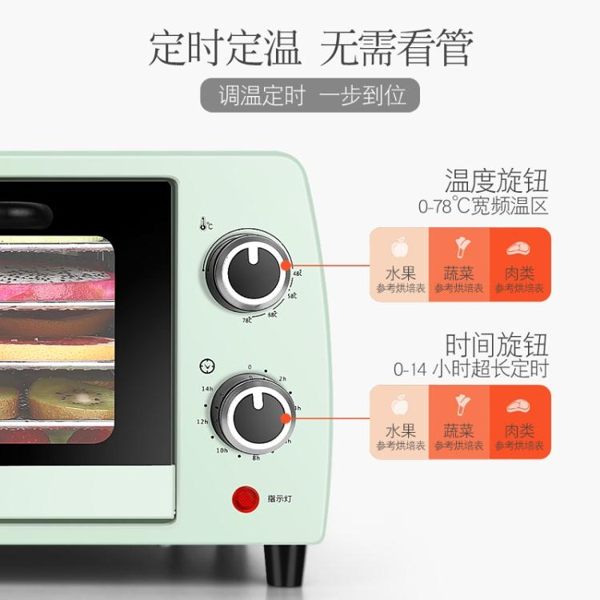 璽爍水果烘干機食品家用干果機花茶蔬肉干寵物小型魚干食物風干機 蘑菇街小屋 ATF 220v