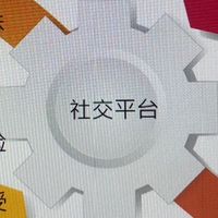 欠債還錢、個人私事、討公道