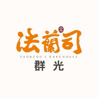 法蘭司_群光快閃預訂