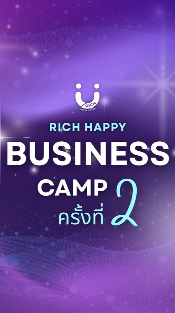 Business Camp 2