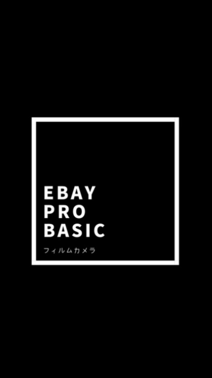 EBAY PROカメラ輸出