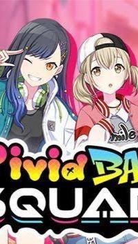 OpenChat プロセカなりきり Vivid BAD SQUAD