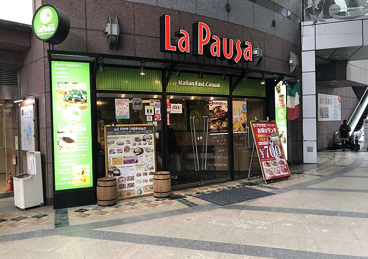 口コミの詳細 ラ パウザ あべのルシアス店 阿倍野筋 イタリアン By Line Place