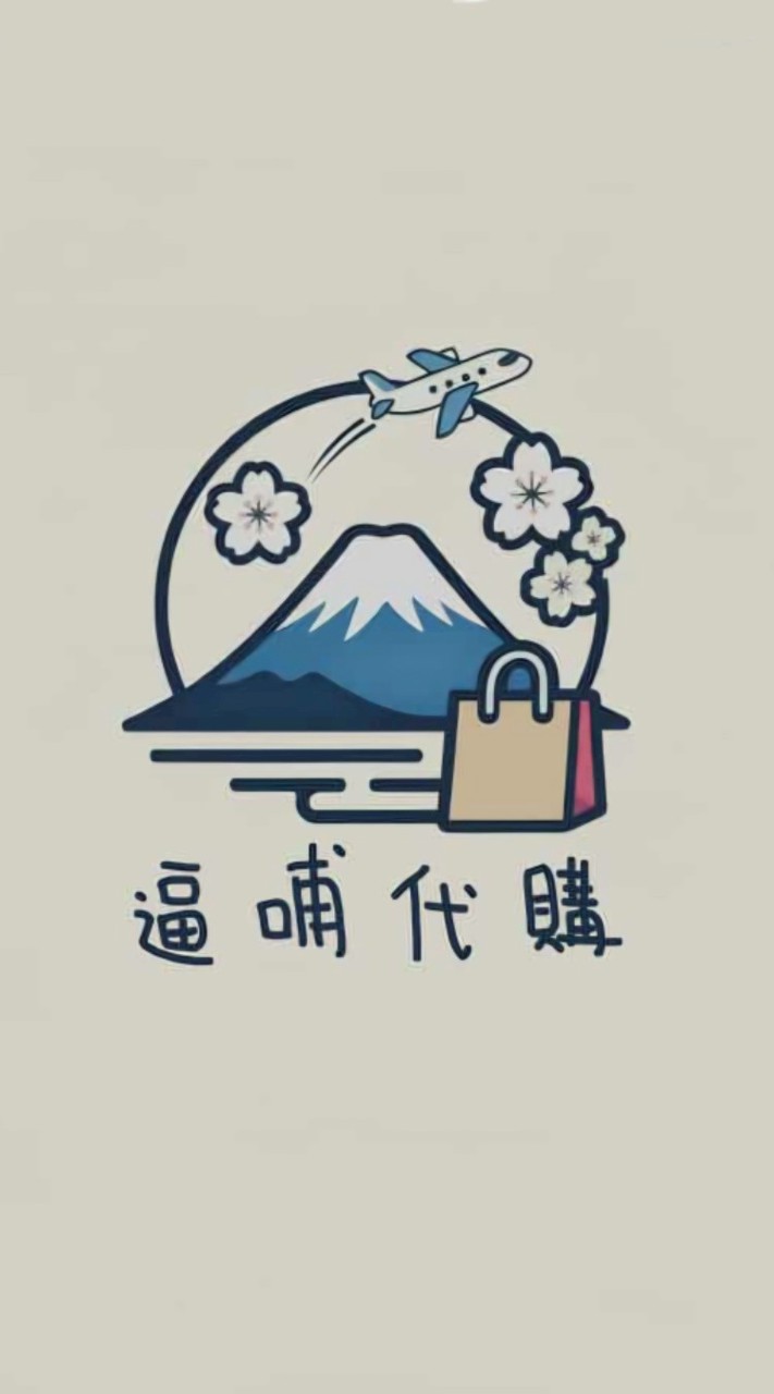 11/30-12/4日本東京代購