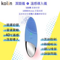 ◎全機可水洗、感應式充電、潔面儀+溫感導入儀|◎一分鐘10000次深層震動清潔|◎溫感音波金屬導入促進精華吸收品牌:Kolin歌林品類:洗臉刷功能:臉部基礎清潔、溫熱按摩、溫熱保養規格/容量:56.6