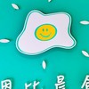 恩比晨食陀螺「交流&獎金賽💰」