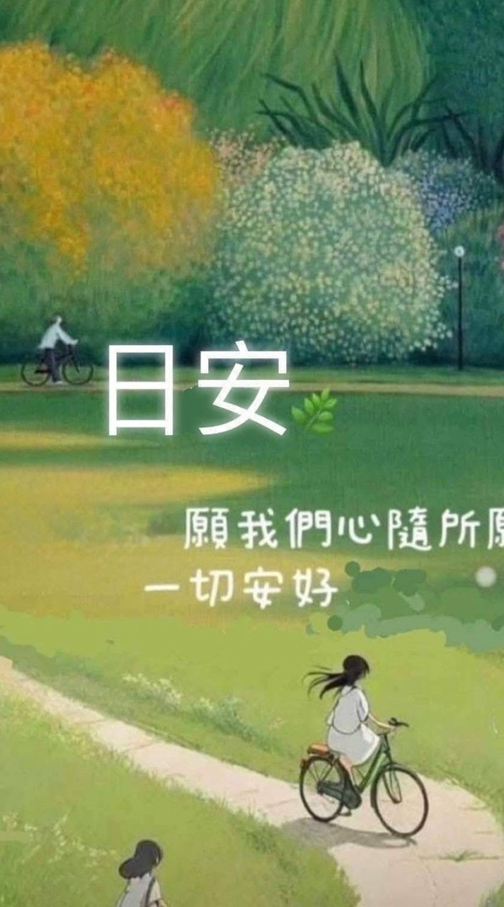 幸福