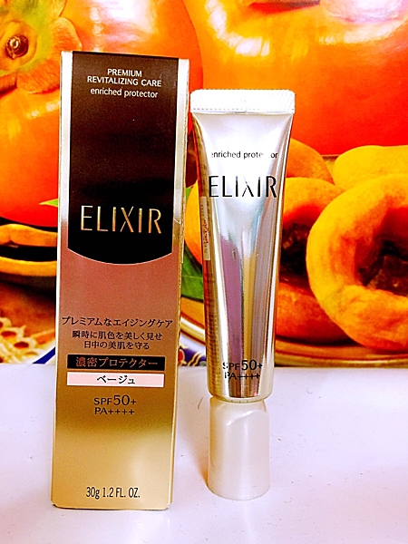 資生堂 怡麗絲爾 極奢潤膠原隔離霜膚色CB 30g (SPF50+．PA++++)