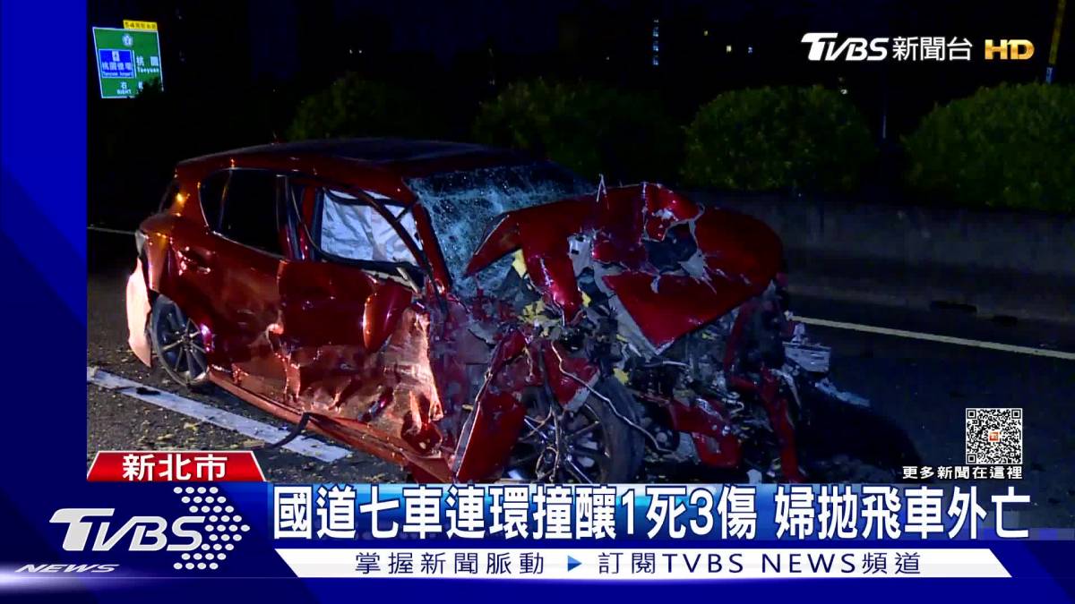 國道七車連環撞釀1死3傷 婦拋飛車外亡 Tvbs 新聞影音 Line Today 8368